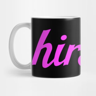 hirsute ( pink ) Mug